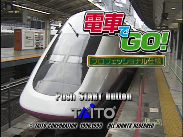 こまちタイトル画面3